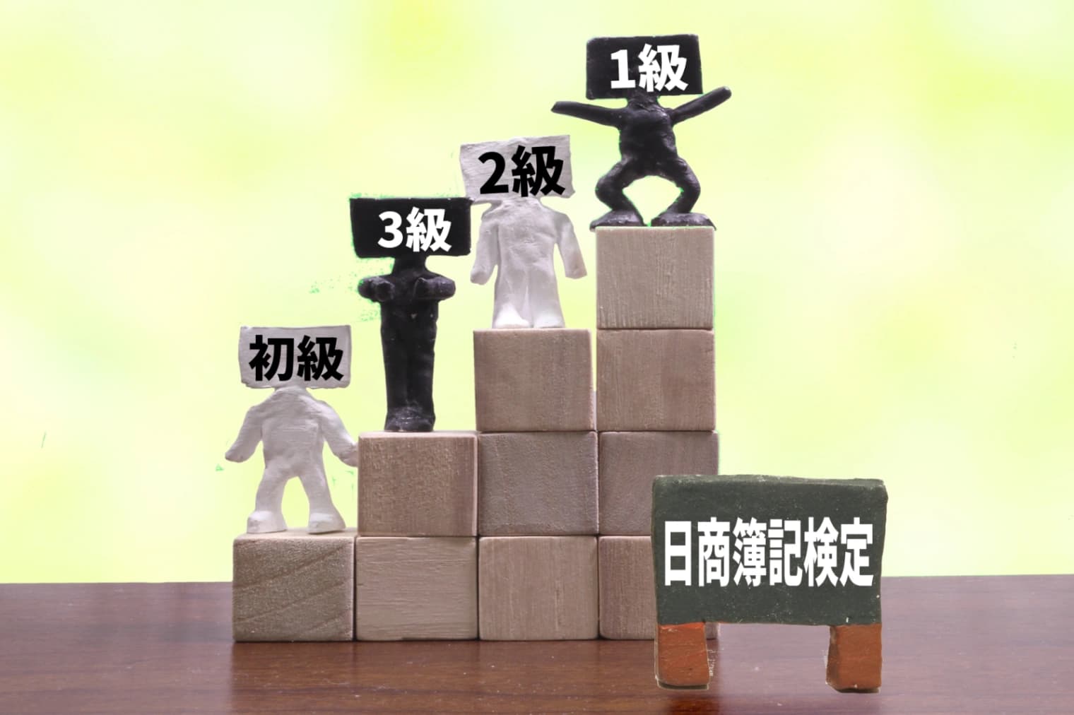 5. [For Those Who Want to Pass Surely and in a Short Time]