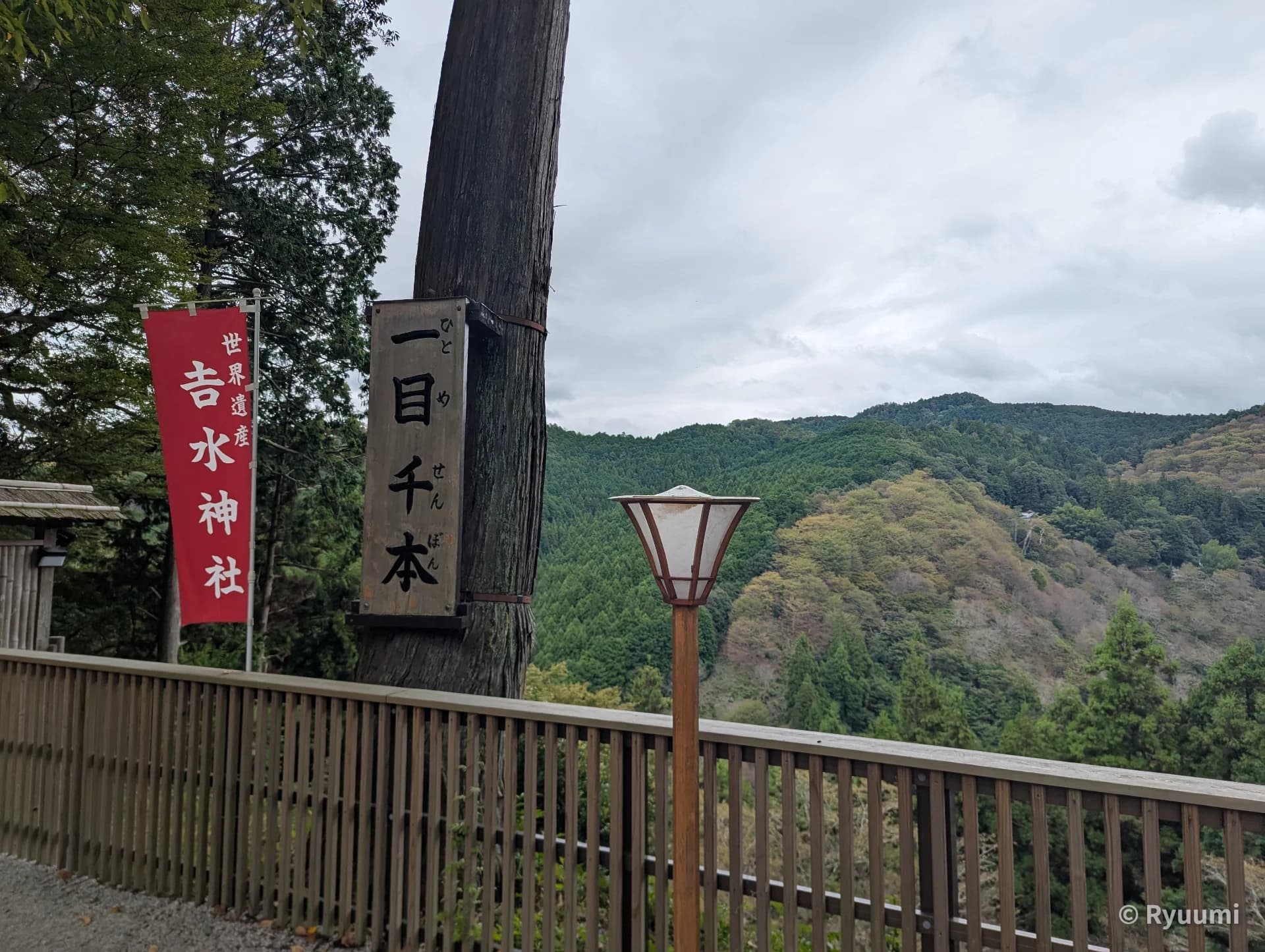 Spectacular Views Found at Walking Speed. The Overwhelming Scale of 'Kinpusen-ji Temple' and the Historical Stage of 'Yoshimizu Shrine' Sub 4